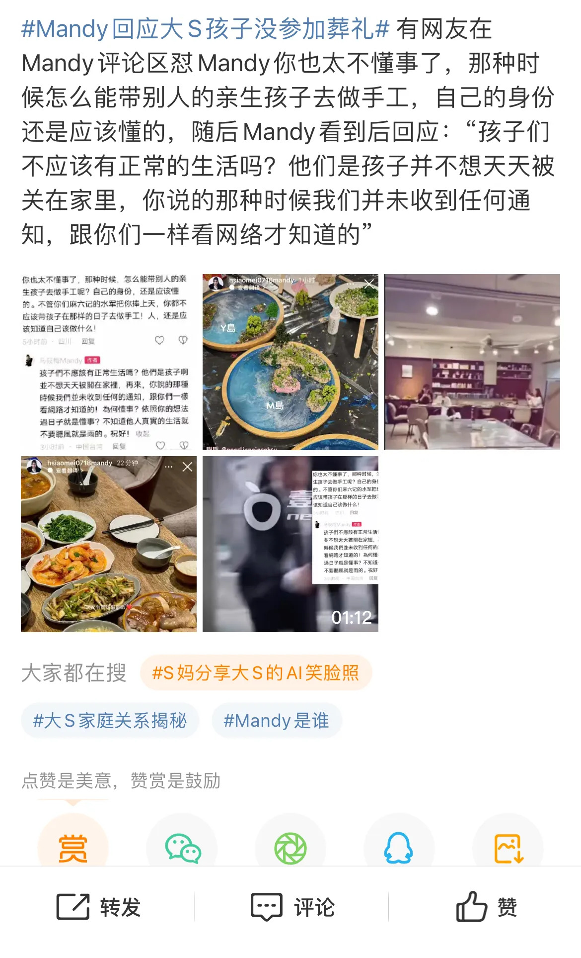 马小梅挑拨徐汪矛盾











我的天哪！这都什么跟什么啊？马小梅又出