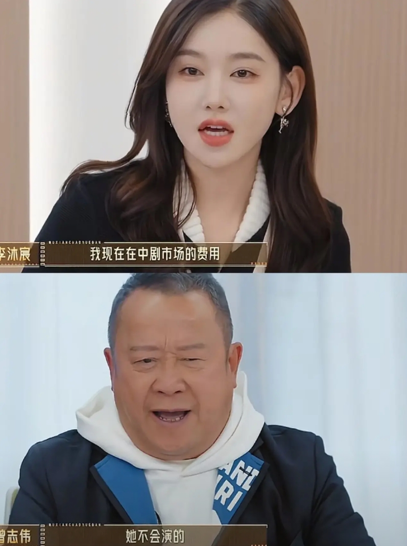 个人感觉，李沐宸这个演员，以后的路，可能不太好走了。

不是因为她不漂亮，也不是