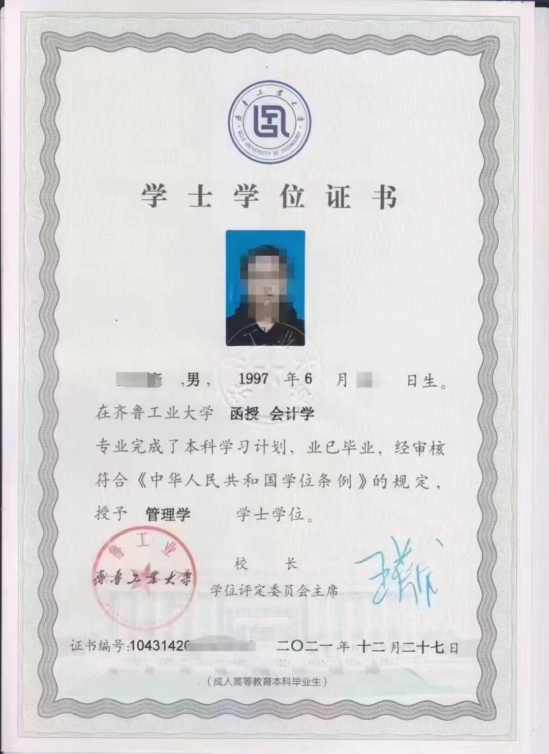 2025年威海成人高考录取流程与入学须知