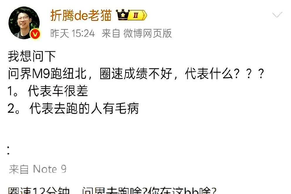 谁还没跑过纽北啊纽北全程20.8公里左右，100多个转弯，300多米的落差，很多