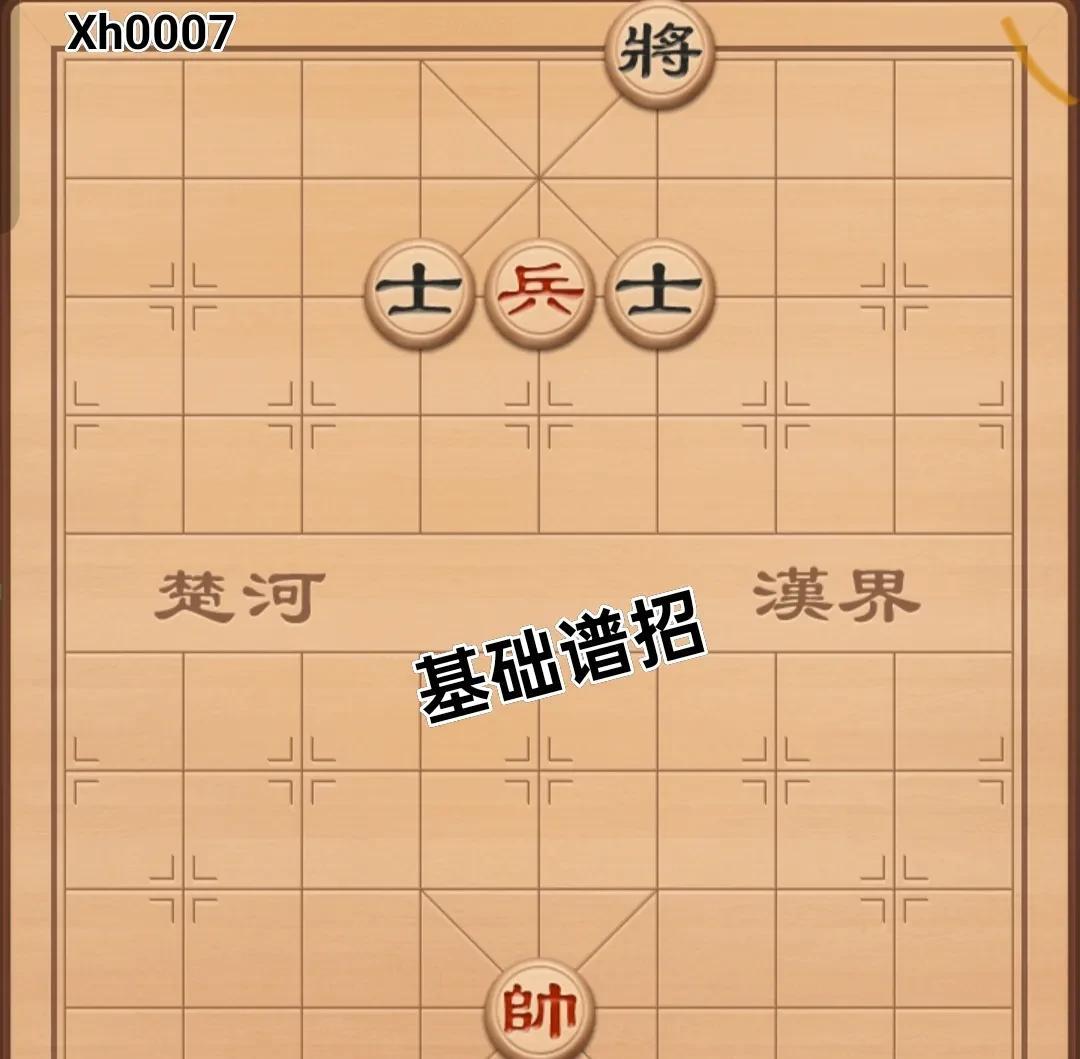象棋基础谱中有诸多经典，例如“双关门”古谱就颇值得探究。其前几步颇具讲究，前炮平