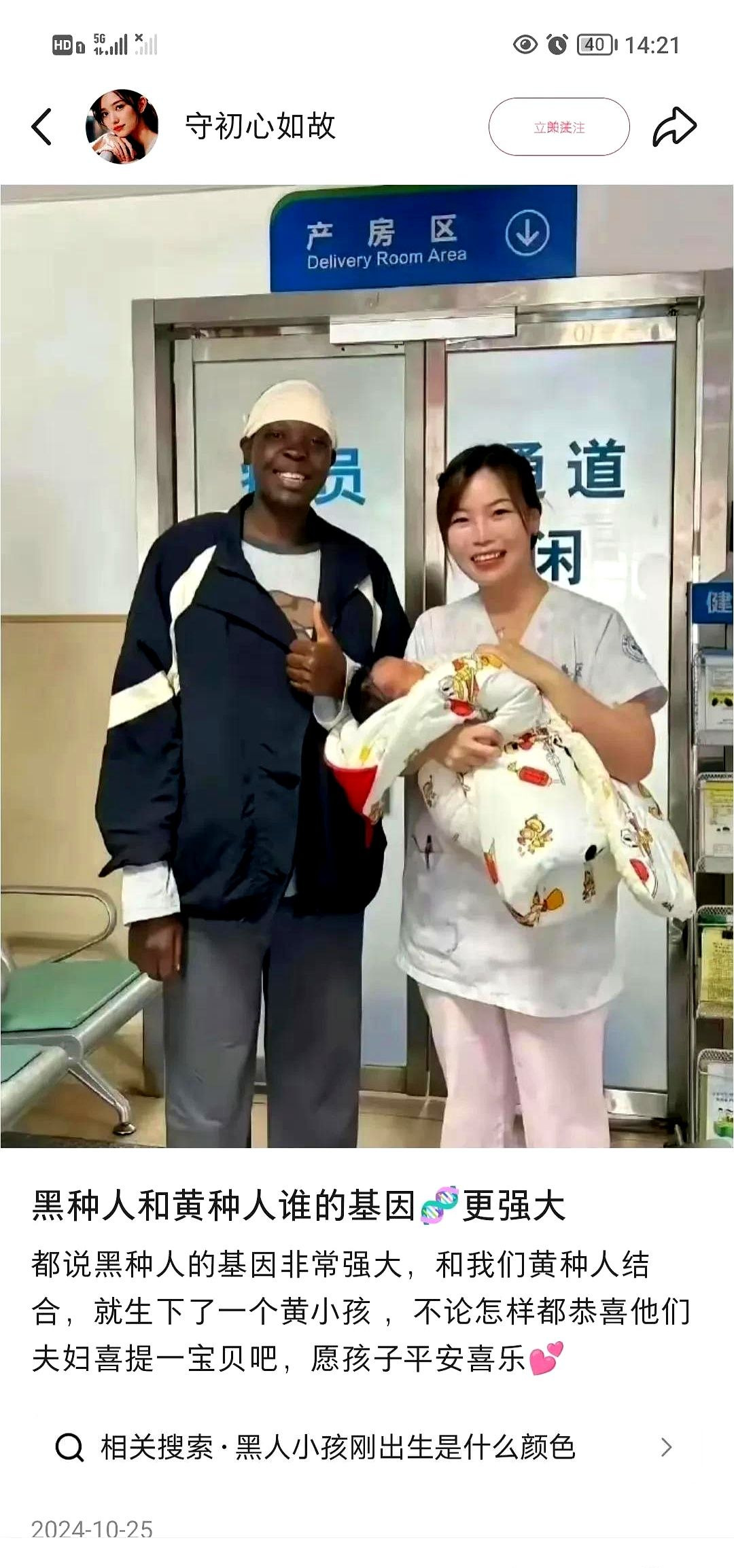 国籍法要改？中国姑娘嫁老外咋办？











嘿，最近国籍法修改这事儿
