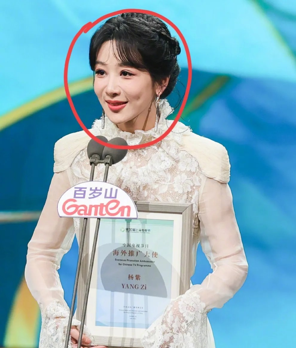 杨紫啊杨紫
我真不想说你，但必须得说
虽然你演技很好，可你才32岁啊，可你看你脸