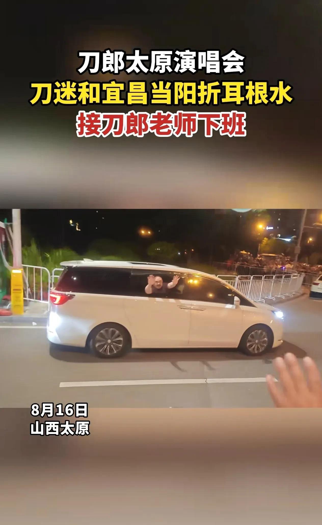 家人们，刀郎太原演唱会真的太值了！现场的无人机和焰火表演简直封神，无人机在空中排