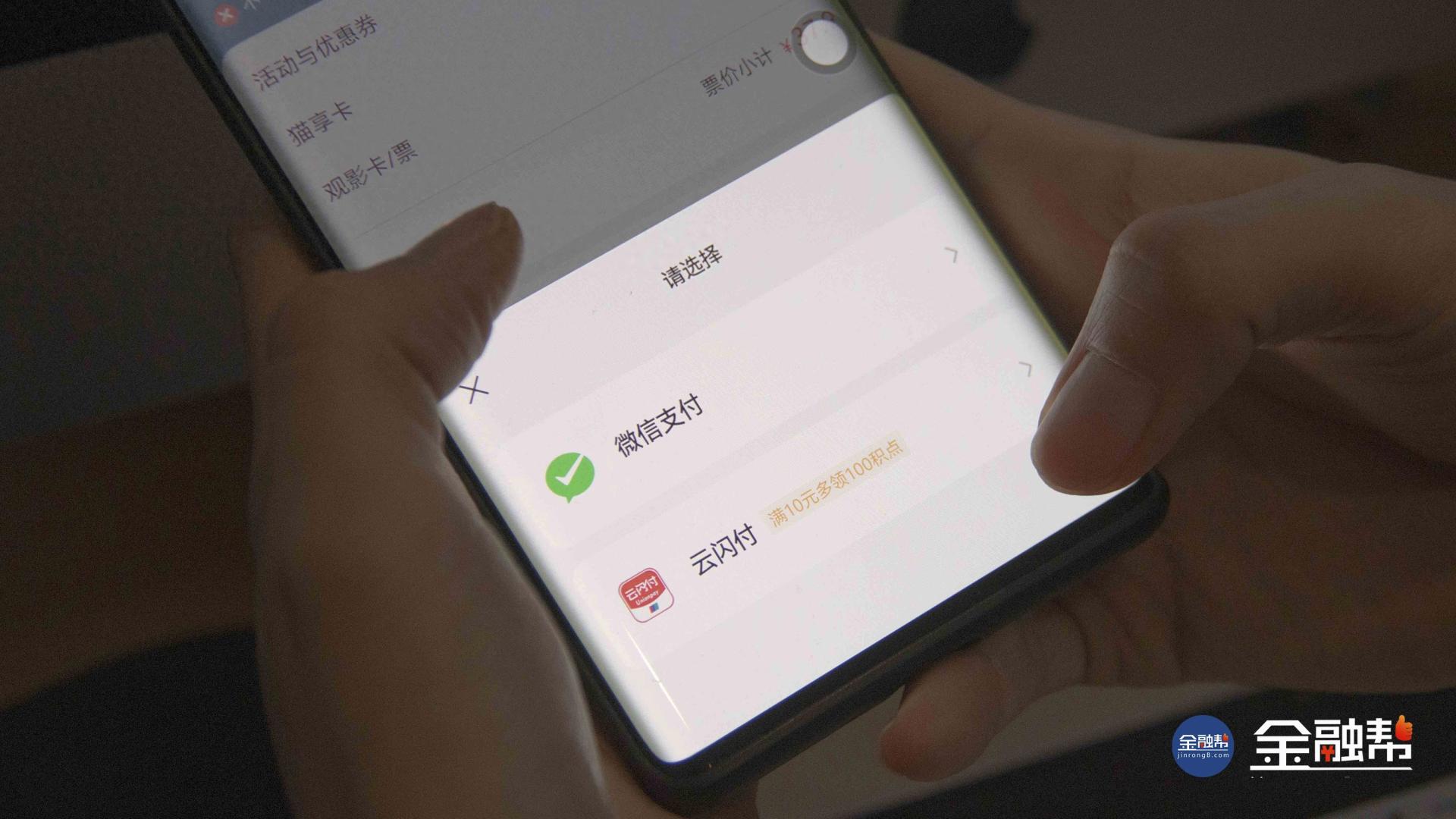 财付通小贷增资至150亿获批，消费金融暗流涌动！