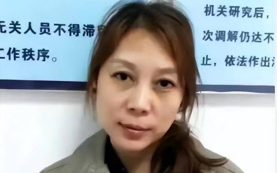 逃亡20年卖表为生，朋友圈晒感恩！揭劳荣枝双面人生