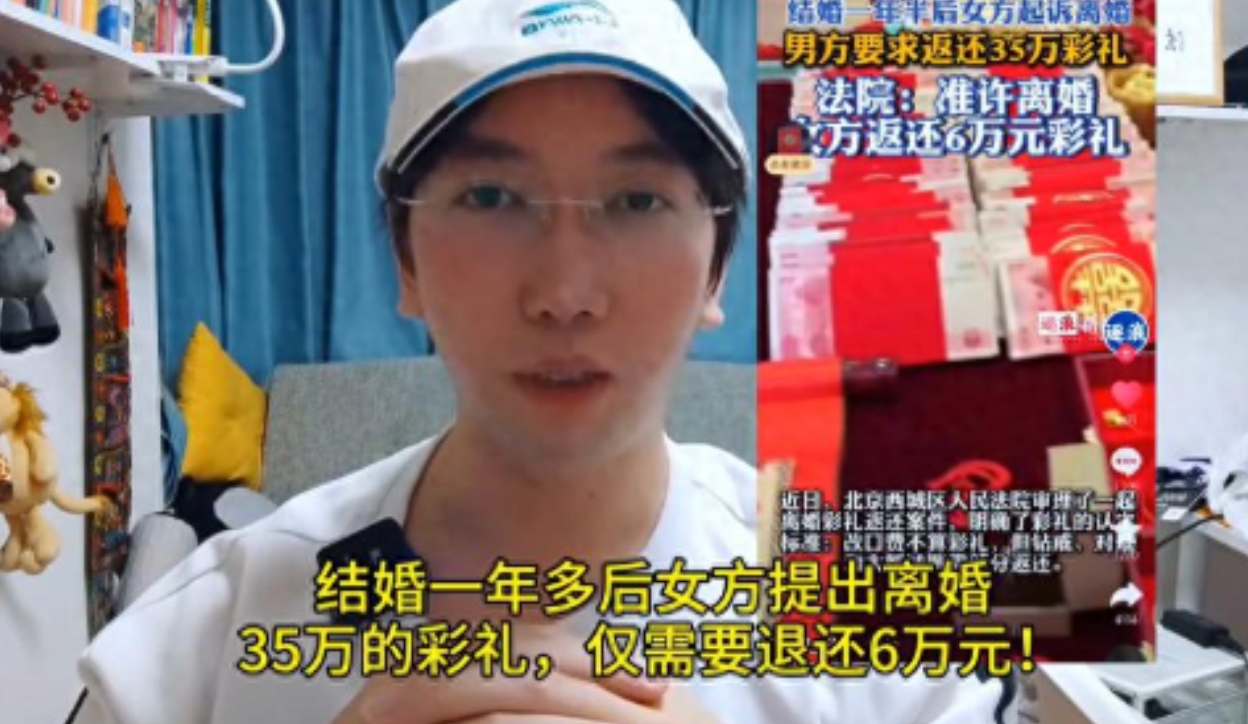 北京有一对新婚燕尔，甜蜜仅仅维持了一年半，妻子便决绝提出离婚！男方同意放手，但甩