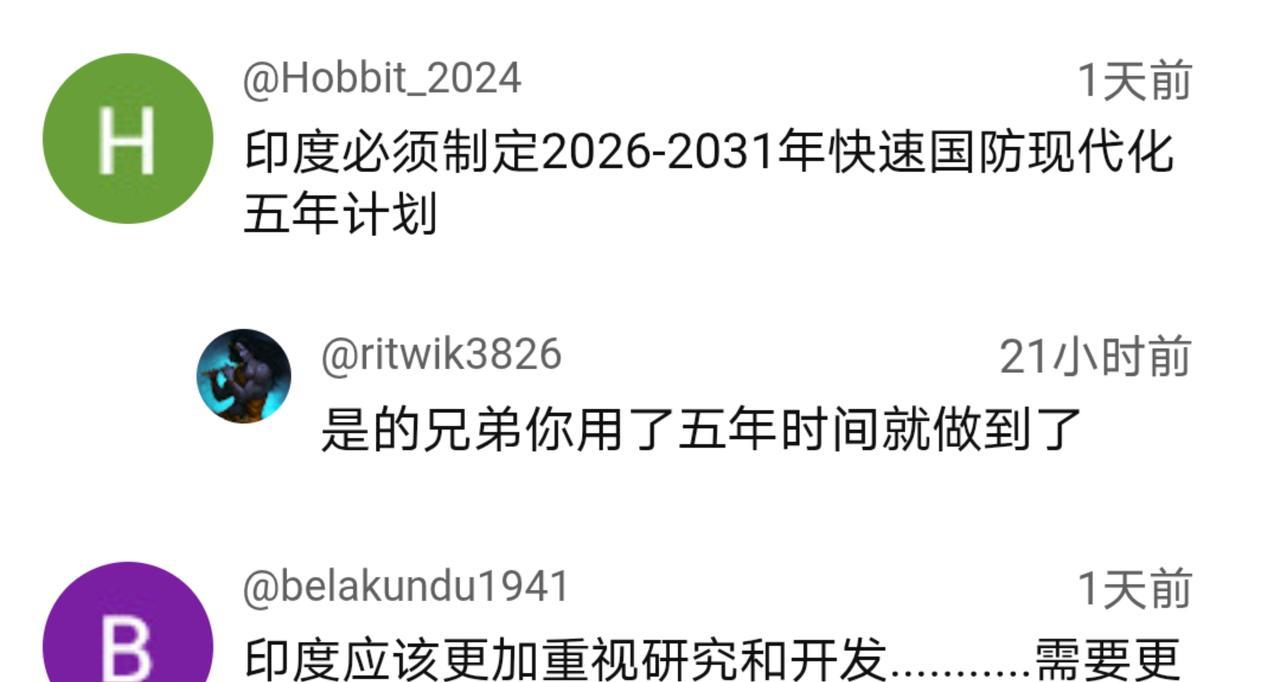 受刺激了!在见识到我国的力量后，印度国内上到下都坐不住了。
据印媒近日透露，其将