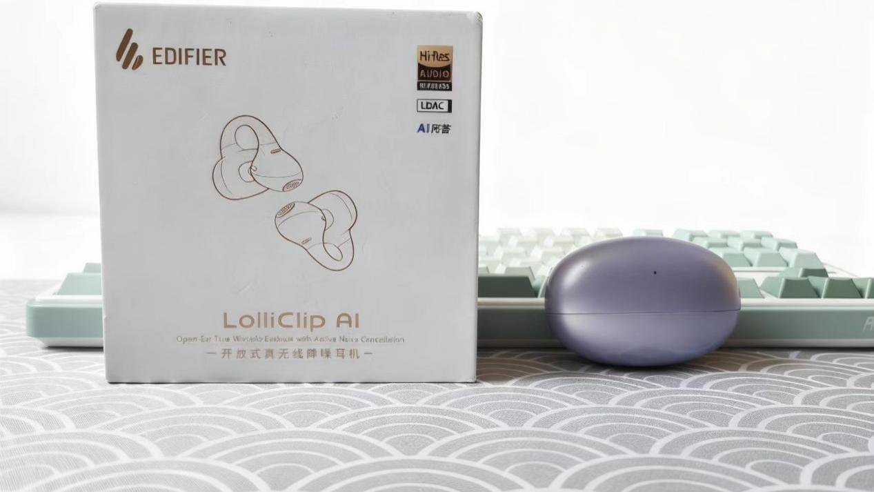 戴久耳朵不疼！漫步者 Lolli Clip AI 耳机体验，运动办公都适配