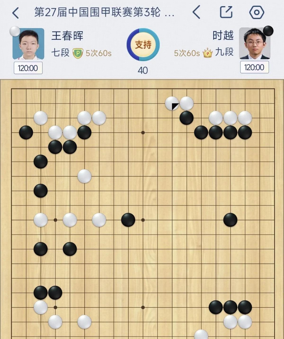      今天，第27届中国围甲联赛第3轮的比赛，深圳龙华VS杭州智力。
   