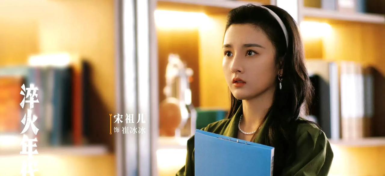 张新成与宋祖儿的新剧更名为《淬火年代》并定档啦！于6月17日在央一黄金档开播，张