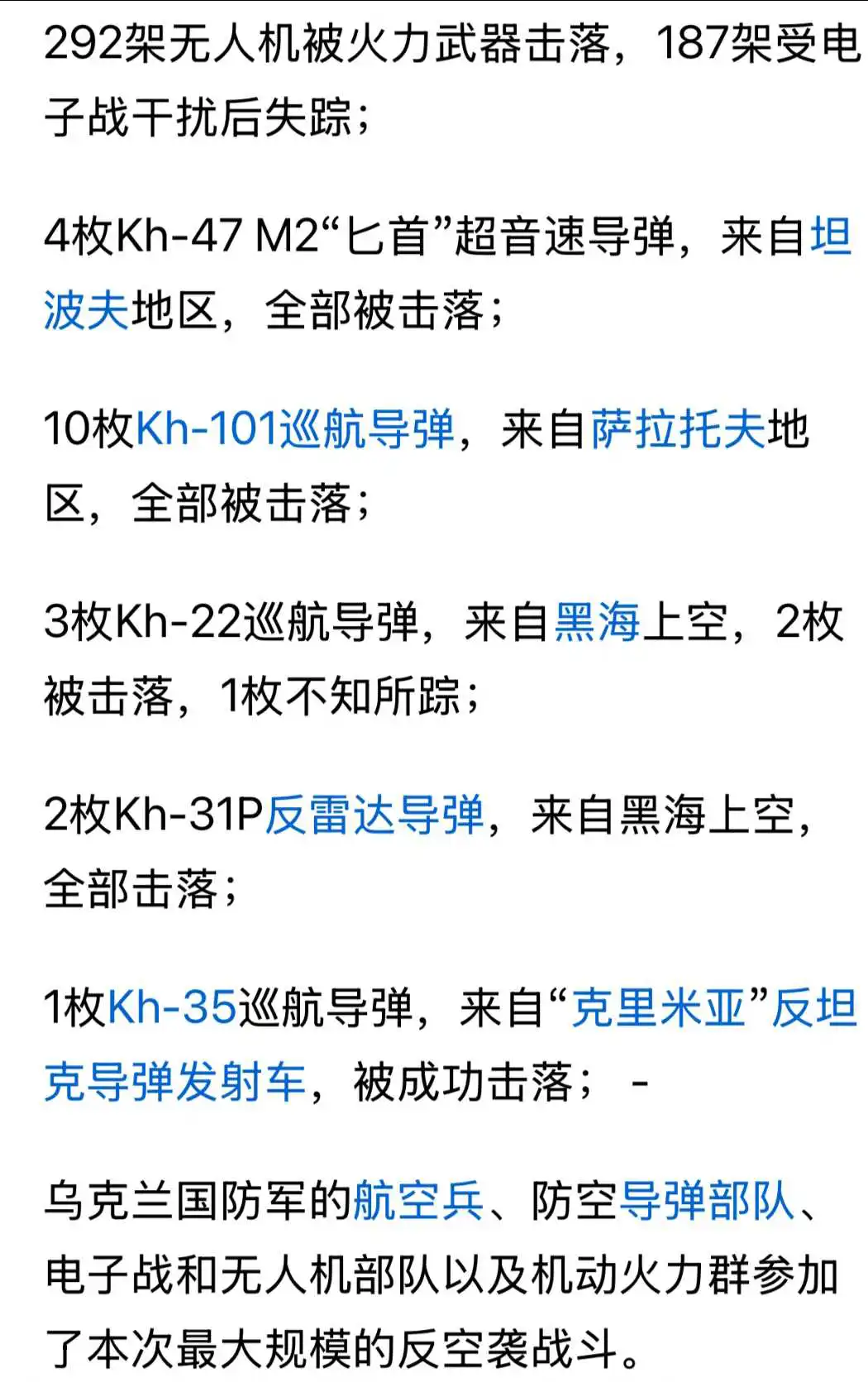 俄罗斯，没辙了！