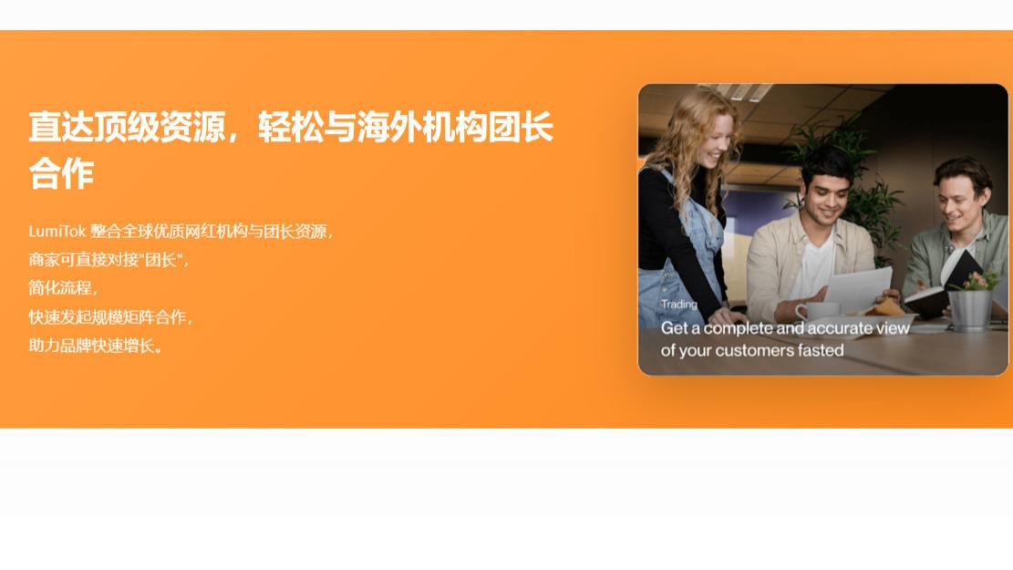 当TikTok达人营销进入深水区，为什么越来越多品牌开始用LumiTok？