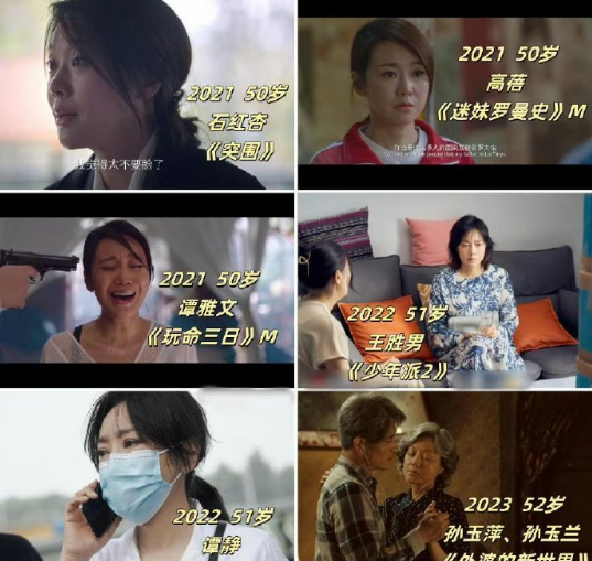 谁不说闫妮是全能演员！喜剧年代剧战争剧都市剧全覆盖，佟湘玉黄玲凌凤侠王胜男各有高