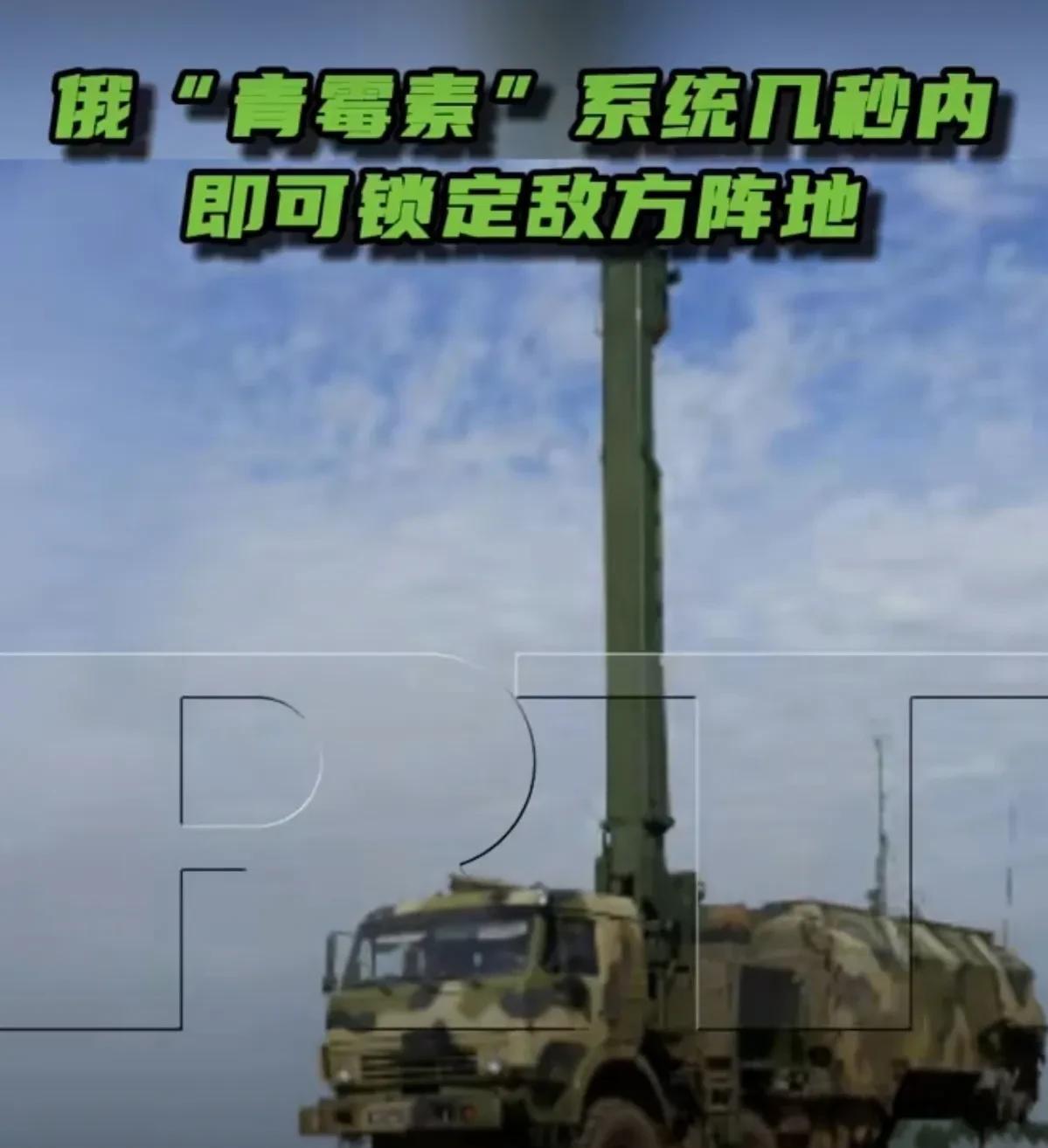 俄产“青霉素”效率够强大！[赞]
据今日俄罗斯RT报道，7月20日，俄罗斯国家技