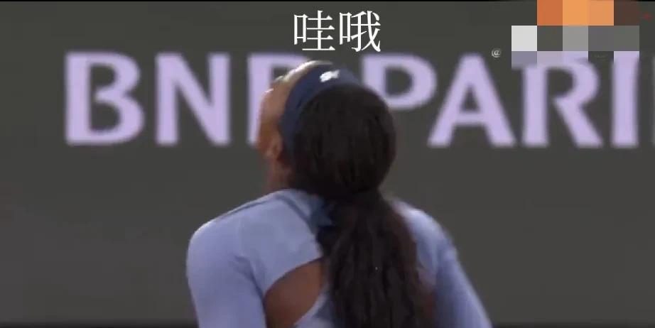 “水货”翻盘？休想！高芙先失一盘缓过来了，6-7 6-4 6-1击败同胞凯斯，