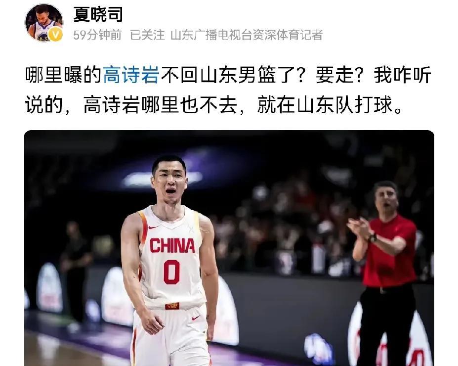 有一些自媒体人，都是为了那点流量
没有一点消息，那就制造点消息
没成想，就连@夏