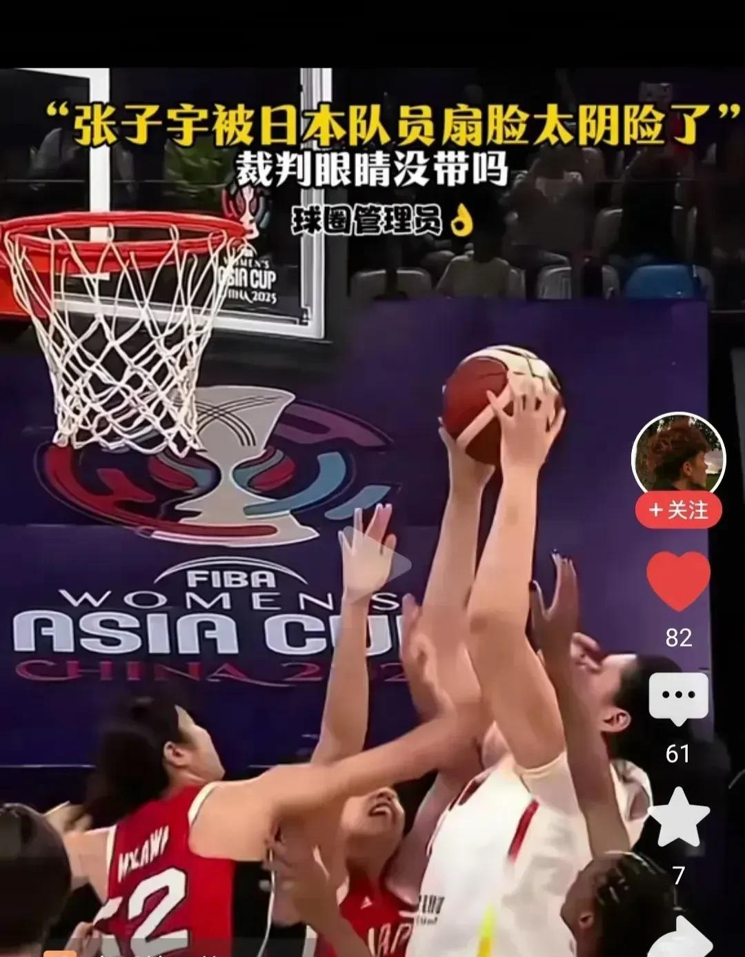 当时张子宇被打脸后，全队上下只有她一个人在哗哗的流眼泪呀。难道全队上下都被日本队