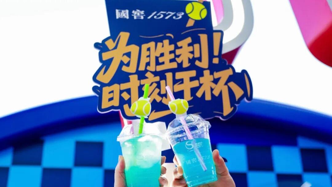 中网赛场，为什么这一杯火了？