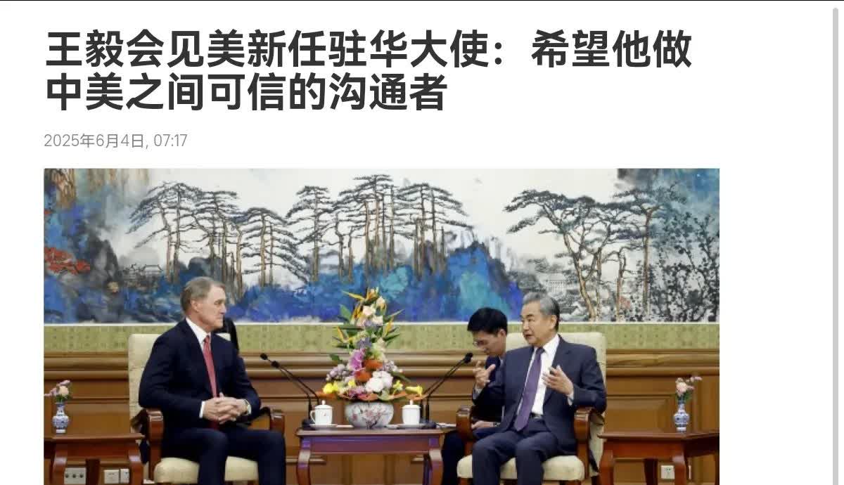 中美情势有变！

你说，这世界咋就这么热闹呢？刚吃完晚饭，刷着手机，新闻推送