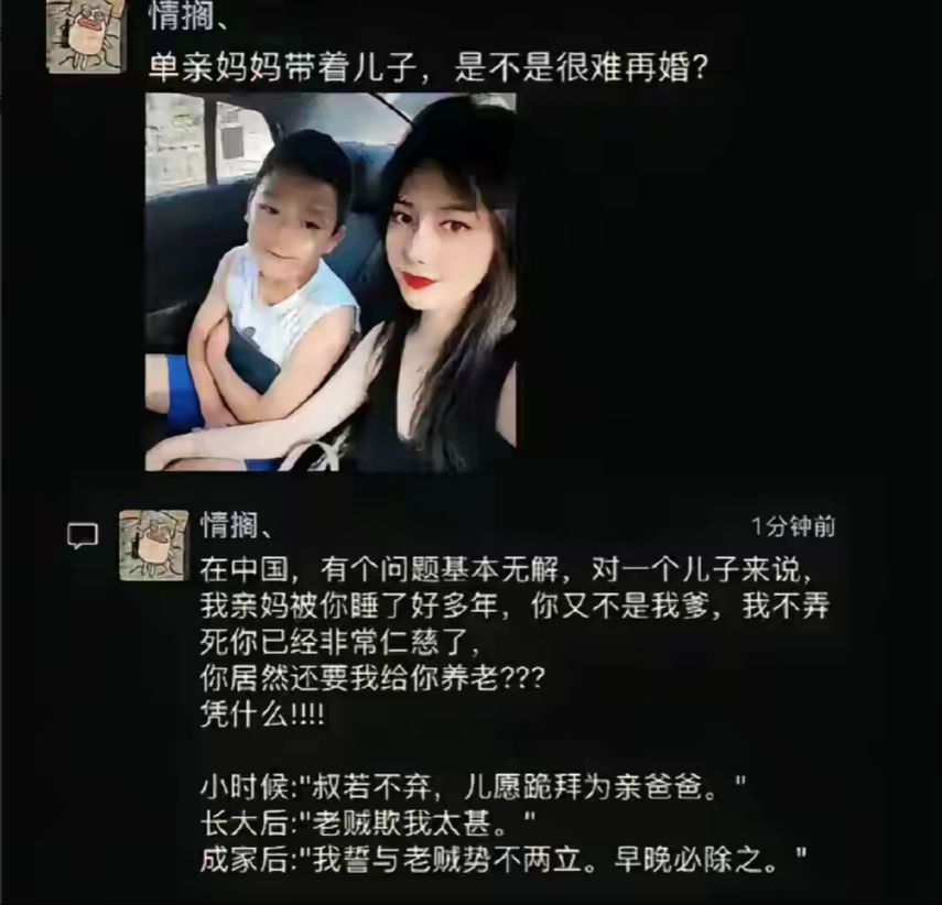难再婚的原因真的是这个吗？