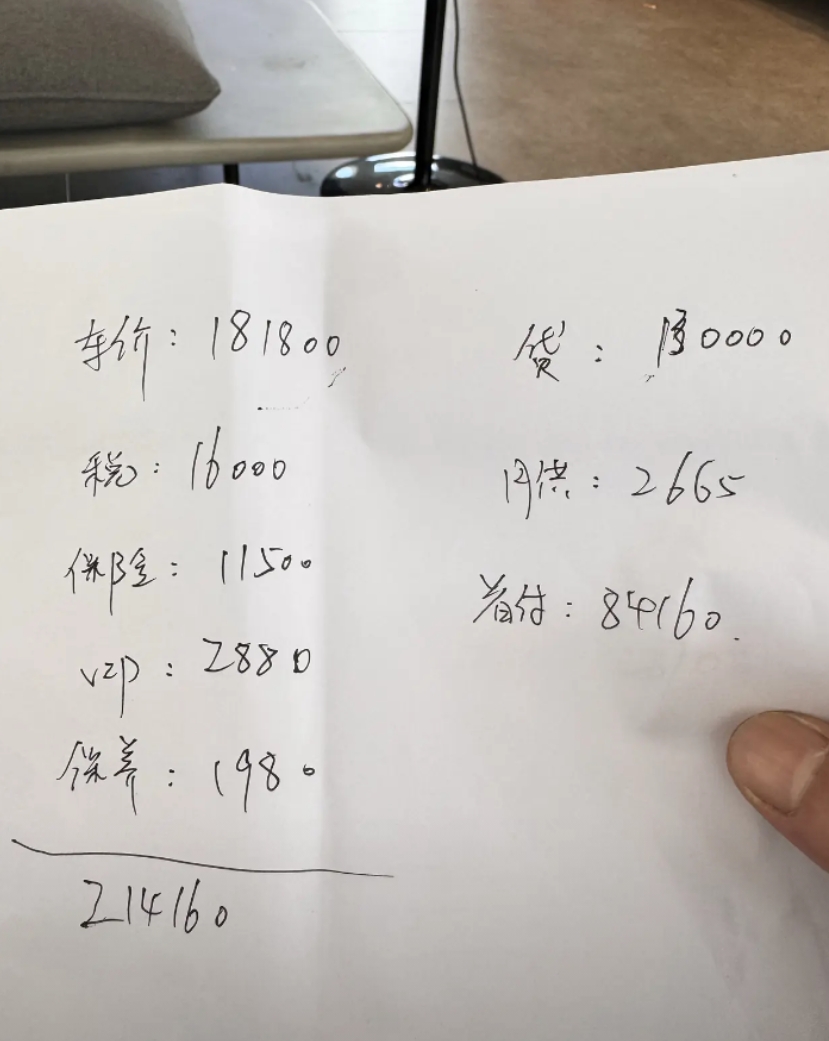 定车了，A4L豪华，这个价格贵吗