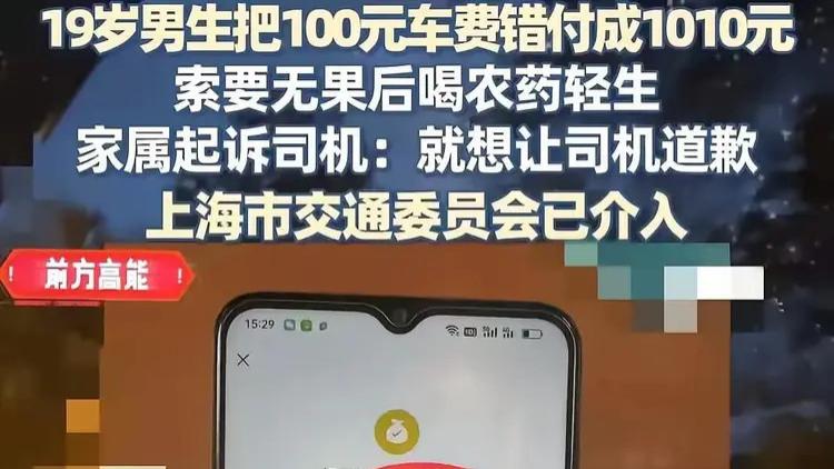 挖出来了！王某斌，51岁四川江油人，这个网约车司机害了一条人命