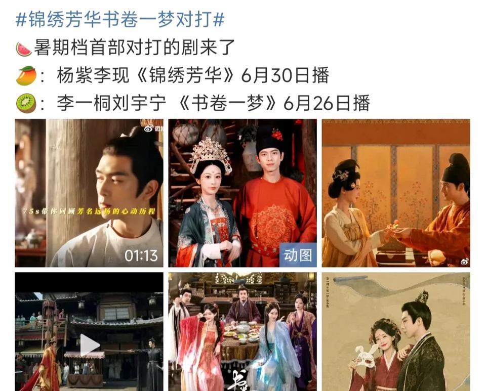 我的天呐！
李光洁蒋欣《以法之名》定档6月24日，
赵露思陈伟霆《许我耀眼》定档