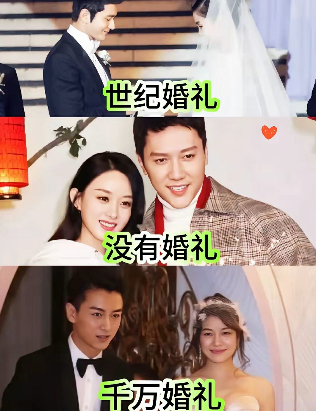 同婚不同命……
​离婚后的面相真的应了那句话