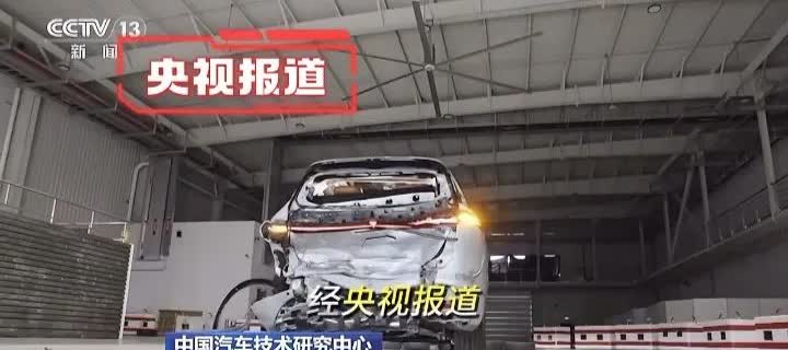 王传福“懵了”，李书福“惊了”，雷军“啥眼了”。
长安深蓝S09碰撞测试结果惊