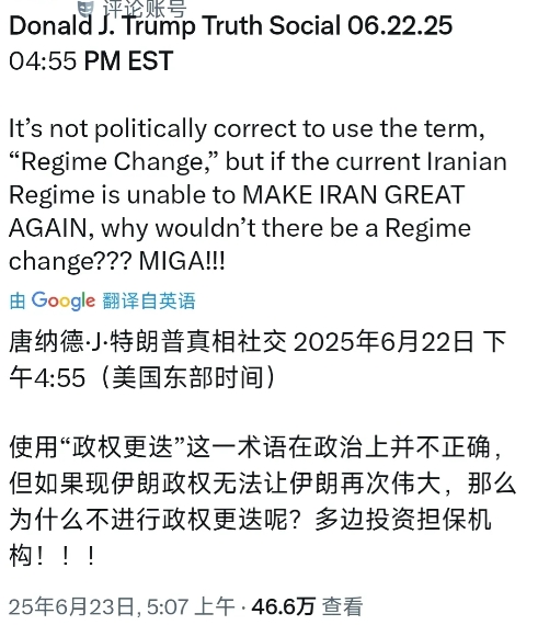 6月23号，特朗普又在自己作出的承诺上“食言”了。他在个人的社交媒体上强调，如果