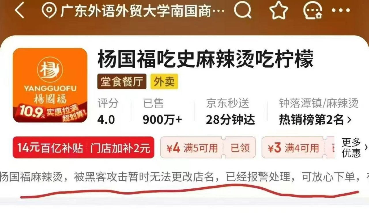 你们相信吗
