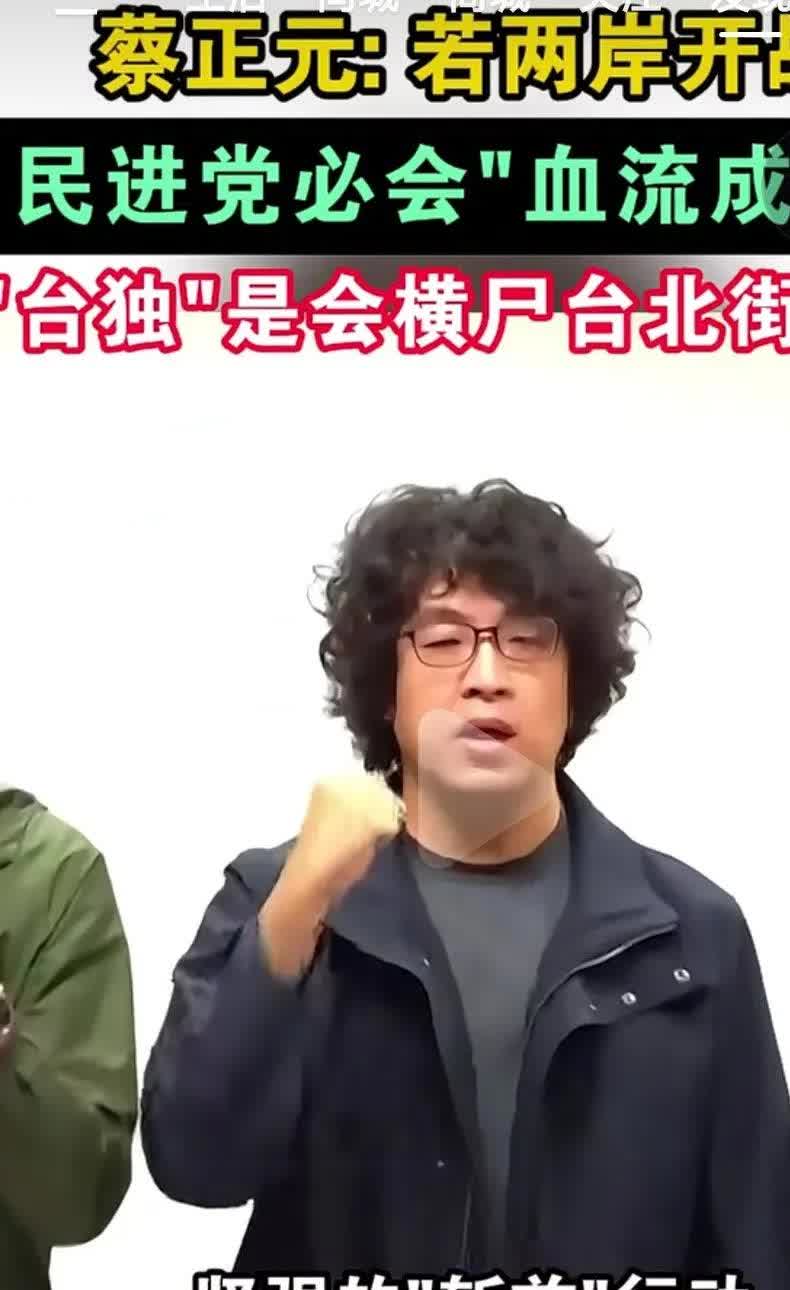 台湾和大陆同属一个中国，我们永远都不希望有一天打仗。因为那样做就是中国人打中国人