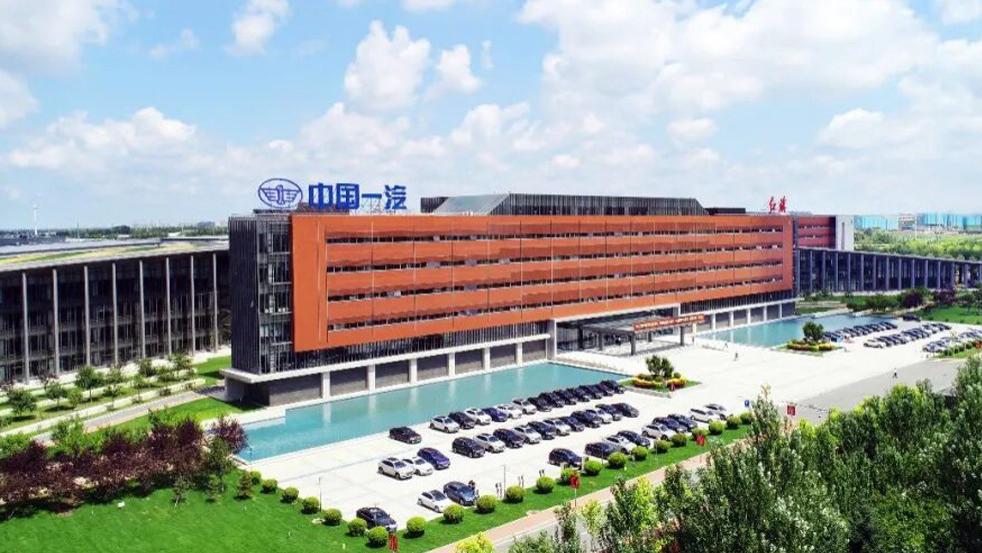 邱现东布局一汽“十五五”，奔向世界一流移动出行科技公司