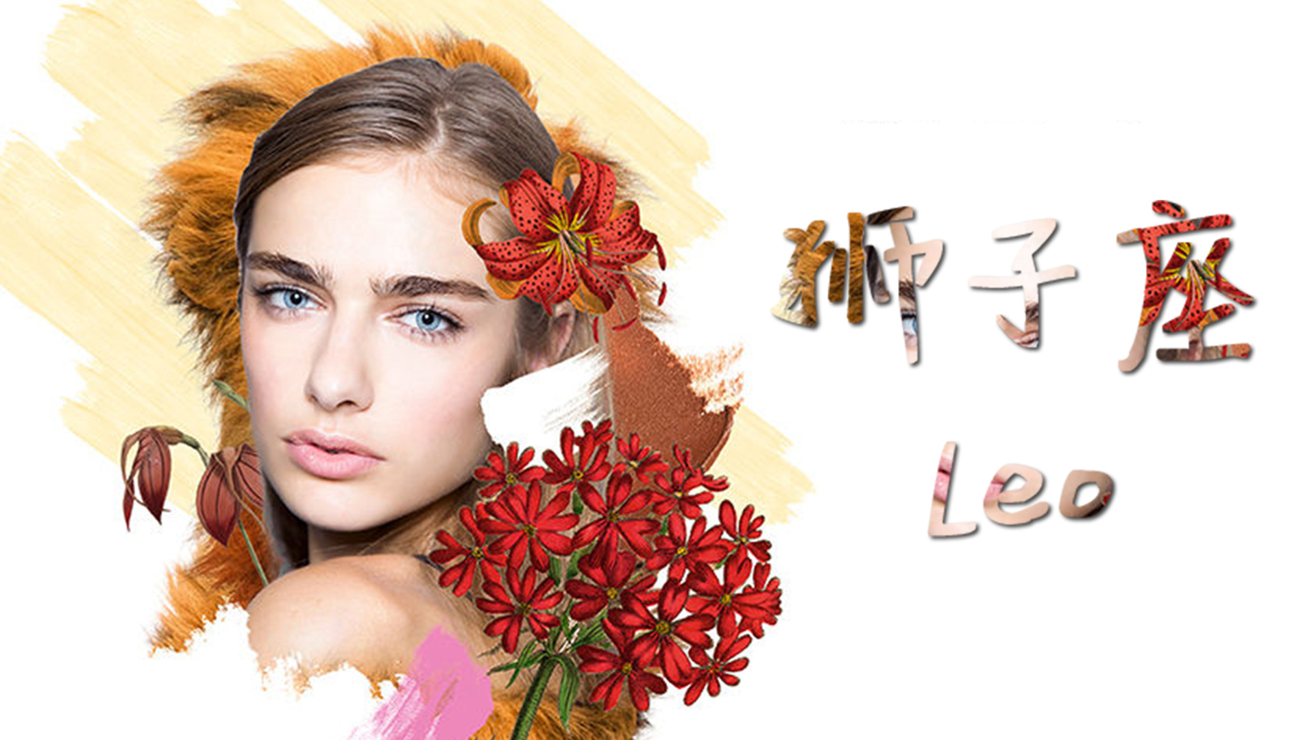 2025年7月22日至27日，五个星座将迎来本周最佳