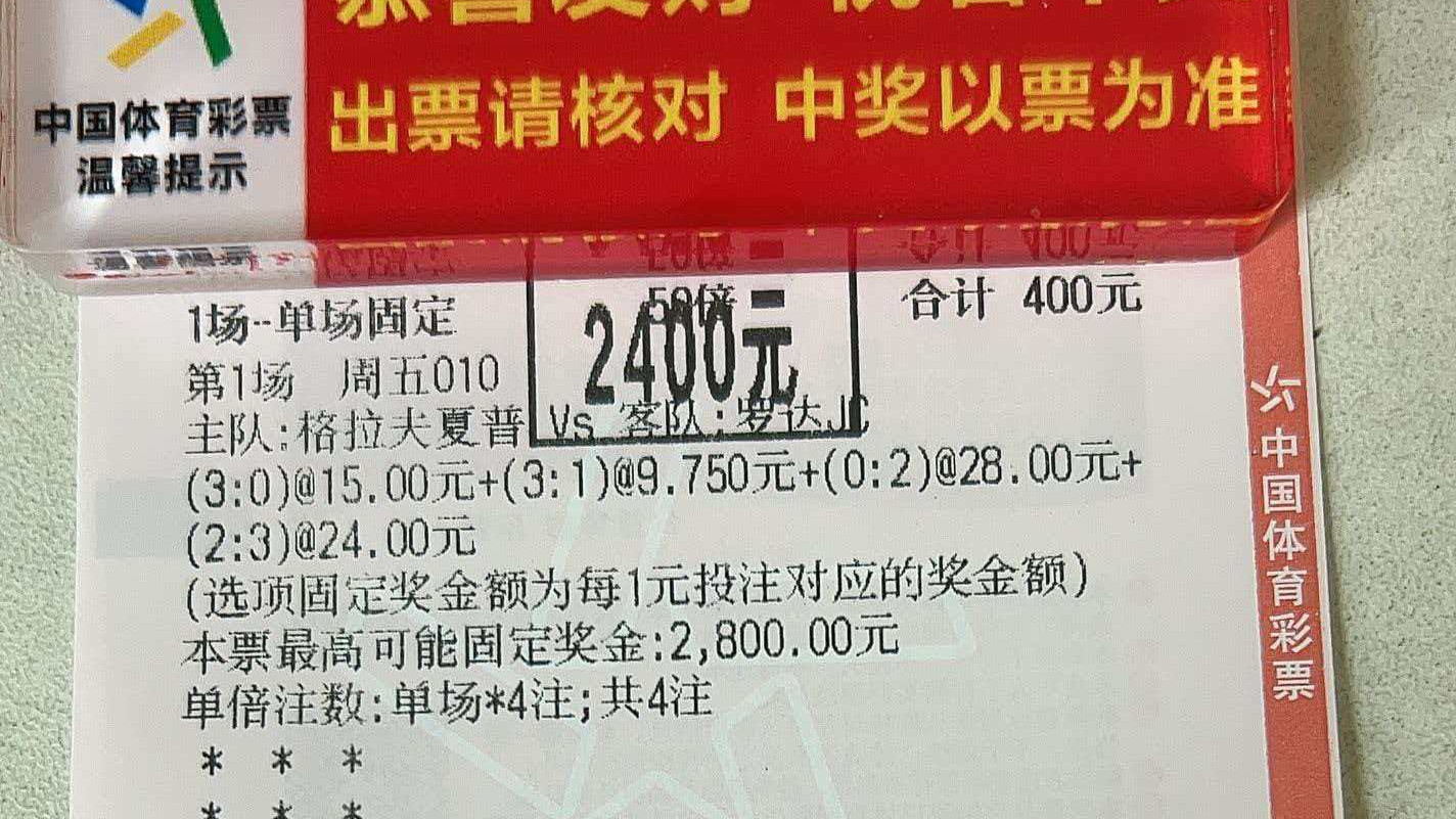 周六英超恩怨对决！切尔西30场不败埃弗顿，莫耶斯能否率队打破宿命？