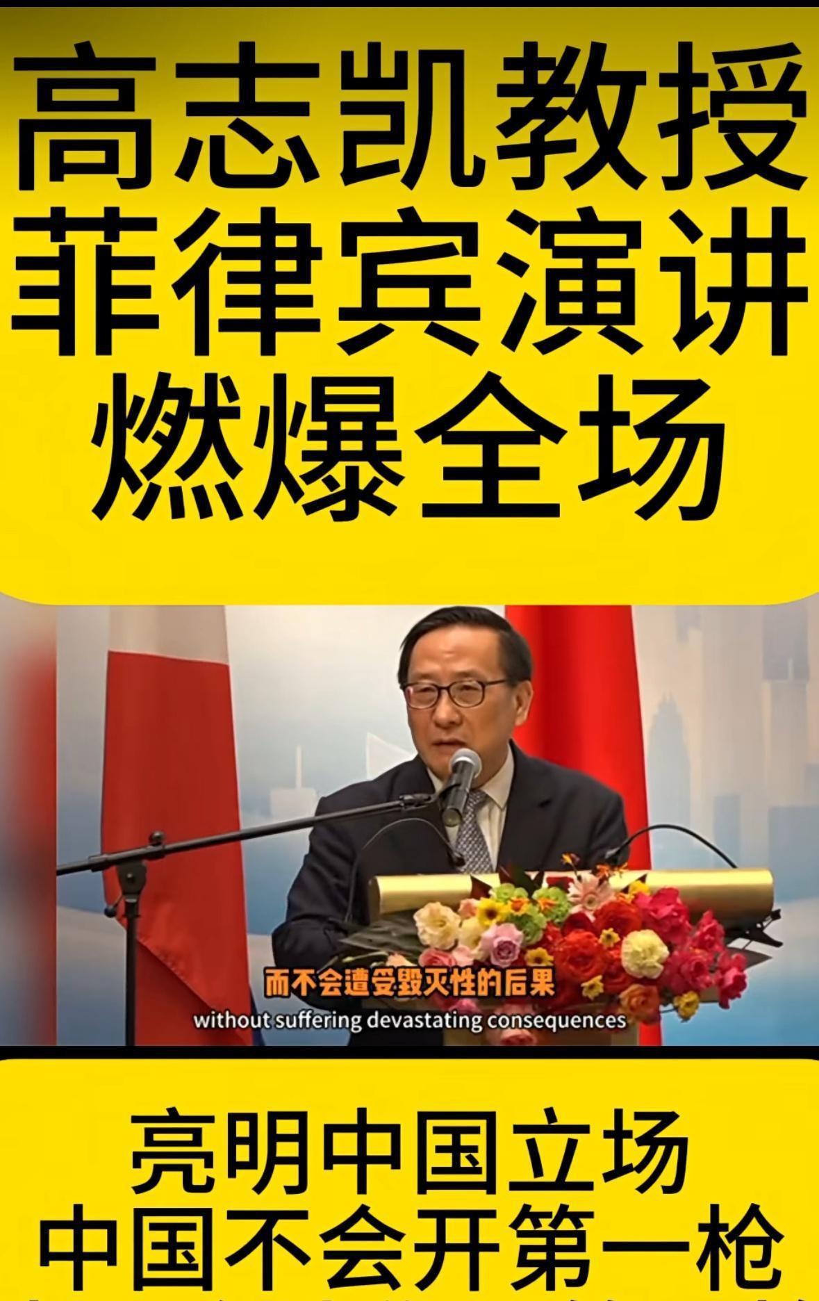 在今年9月下旬举行的中菲关系论坛上，面对西方记者指责中国93阅兵炫耀武力一事，高