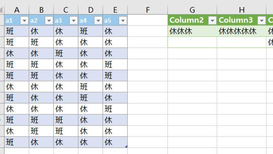 简简单单提取出每个人连续休假 3 天以上的所有记录