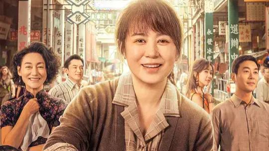 2025电影《水饺皇后》免费观看完整版_2025年电影_《水饺皇后》高清完整版免费在线观看无广告_V