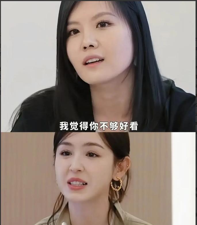 [沙尘暴]演员哈妮克孜因戴眼镜探班，被制片人嫌不好看而换角！郝蕾安慰：不红就是原