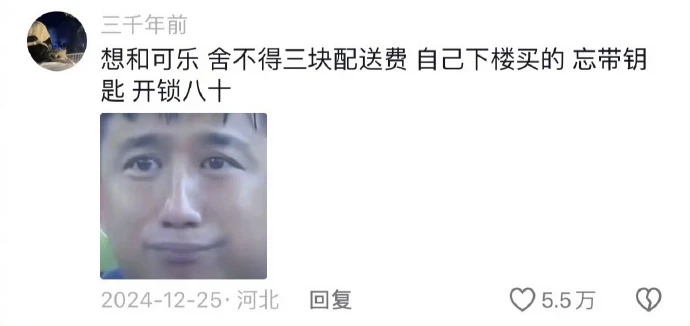 大家真的不要没苦硬吃啊！