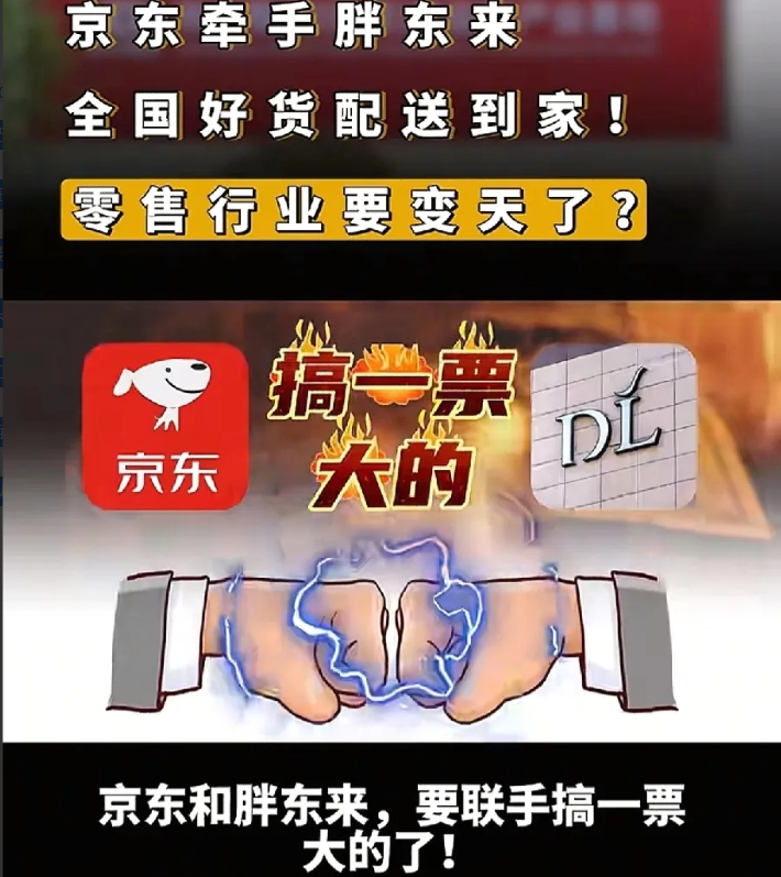 胖都来可真是把胖东来惹急了

胖东来本来想在许昌好好的发展下去

结果你浙商非要