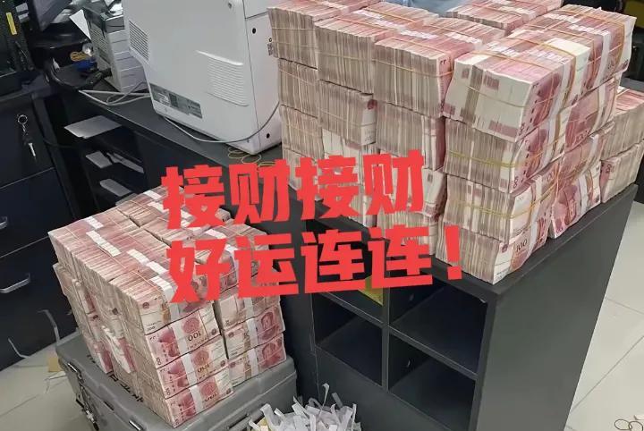 注意！注意！财神爷私戳你，巨额财富已就位。别装作没看见，现在打下“接财”，一键签