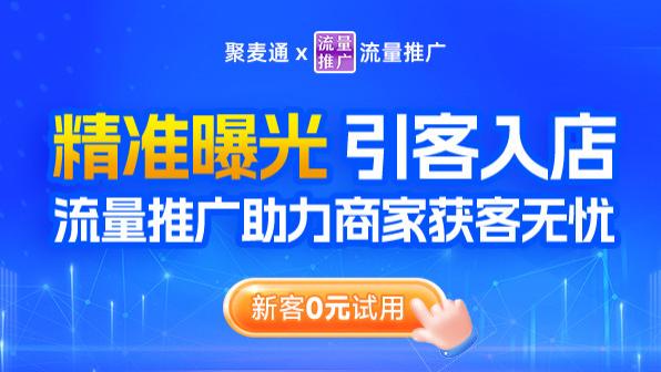 淘宝卖家必看：降低退款率可有效提升实收率