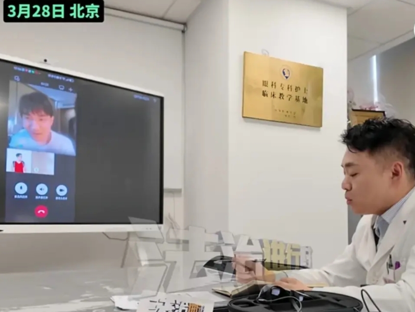 陶勇医生表示愿意为苏伢子免费诊治眼睛！苏伢子刚刚从南昌医院检查回来，陶勇医生就跟