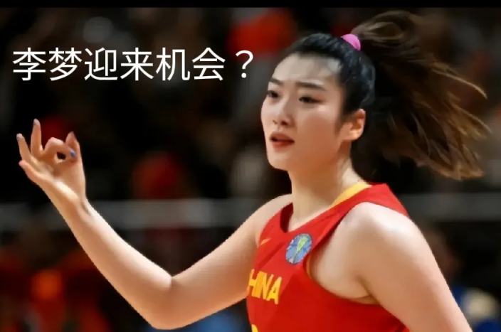 中国女篮绝不是立马招入李梦，立马解骋主帅宫鲁鸣就能解决的问题。
昨晚，中国女篮在