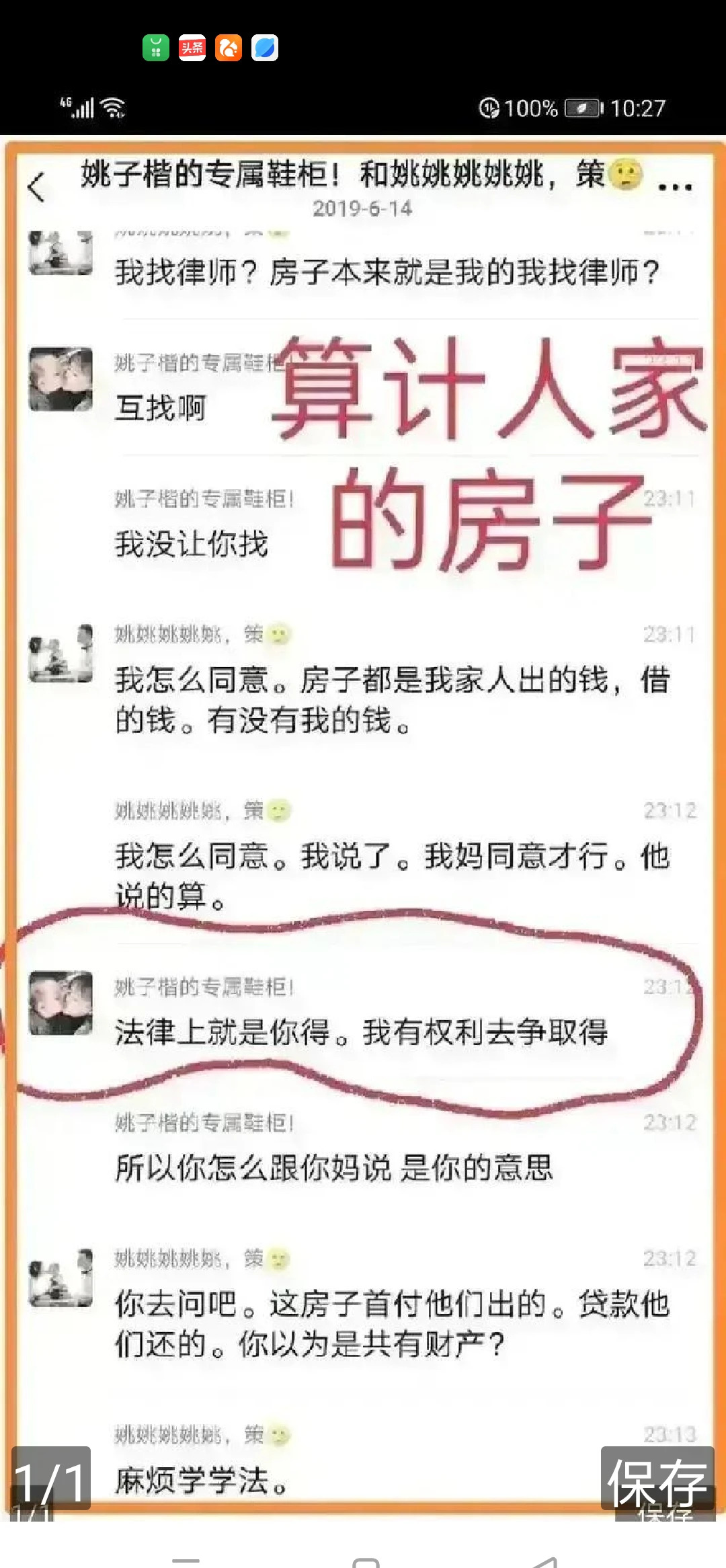 我想姚家的房子











我太想姚家的房子了！到底是什么样的房子，让