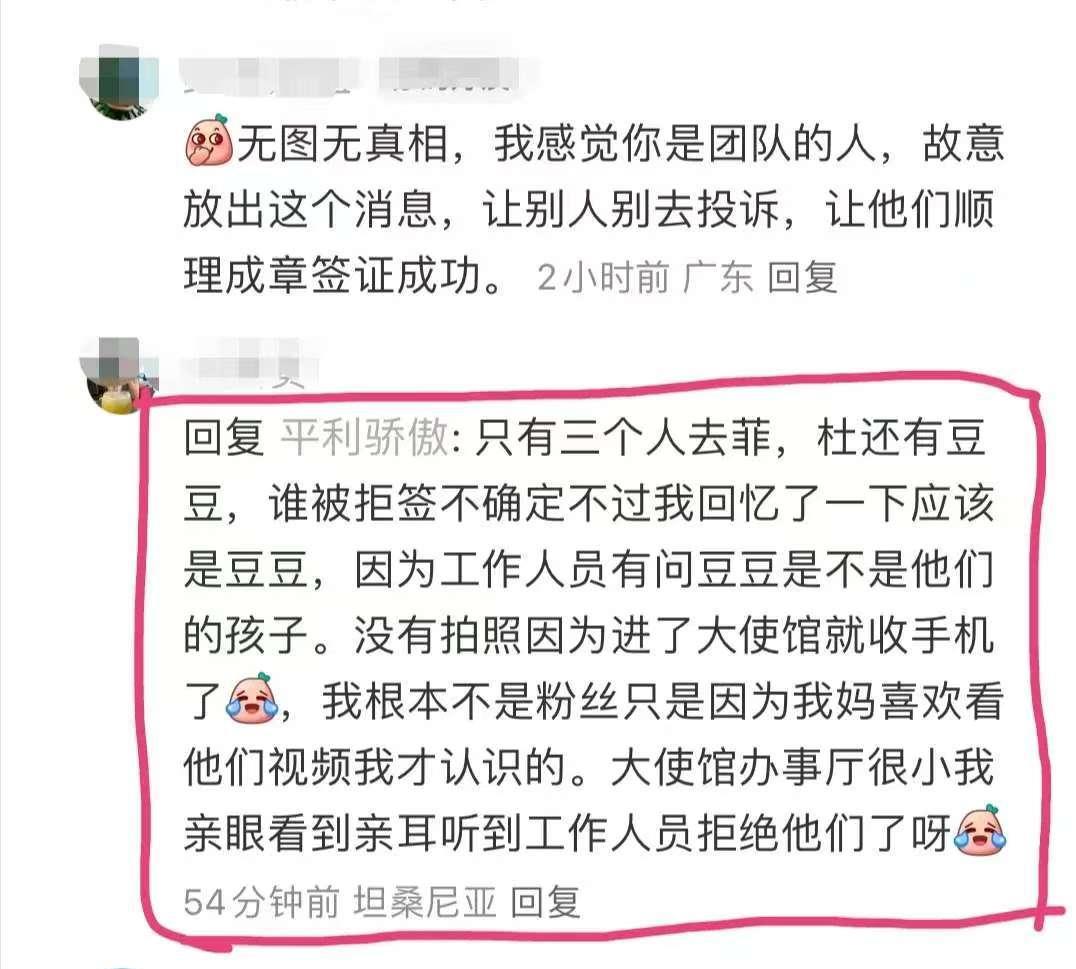 刚刚查了一下豆豆要续签这事
不查不知道，一查真佩服，难度还不是一般那么大
我晕！