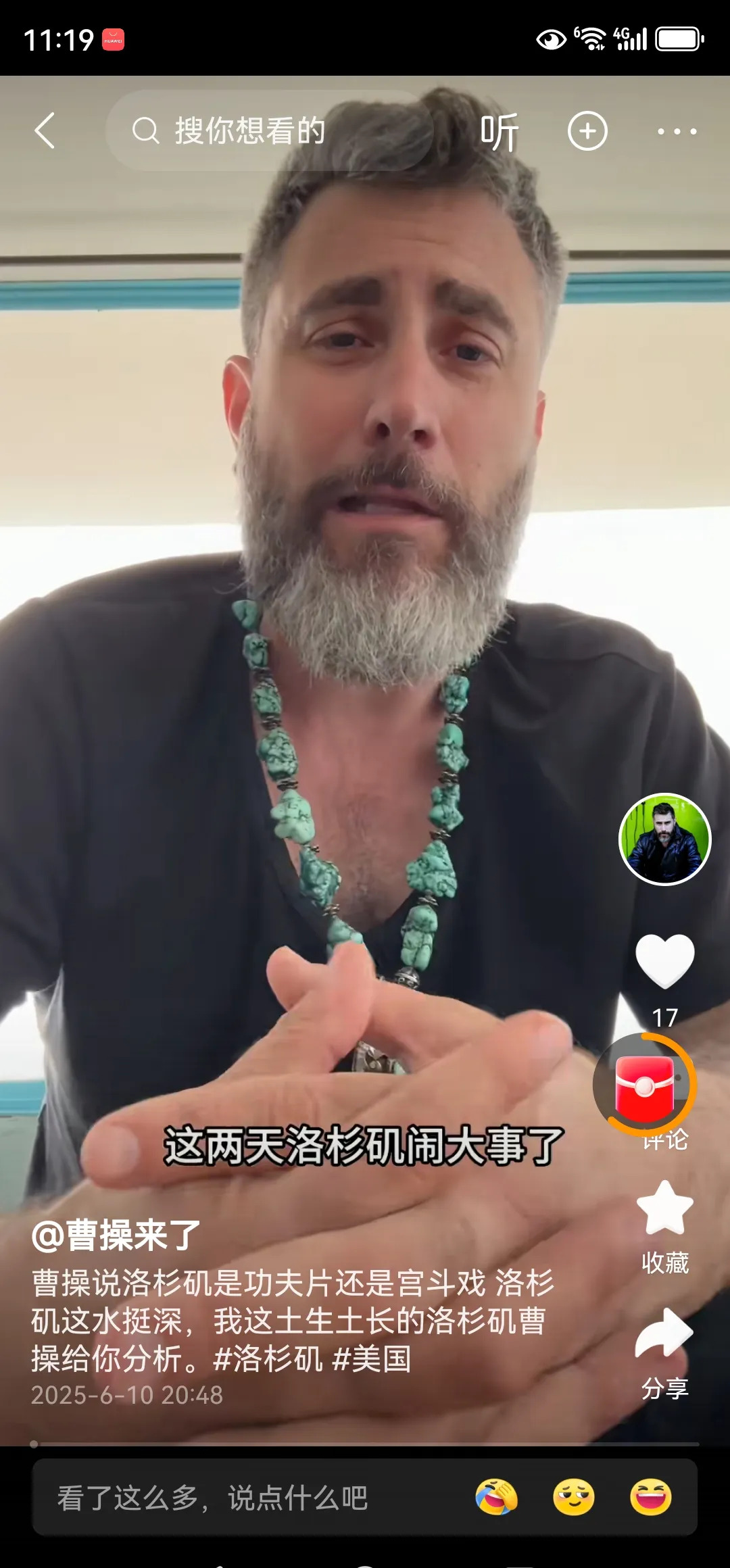 加州大乱，总统乐开花











加州街头乱成一锅粥，谁最高兴？那当然