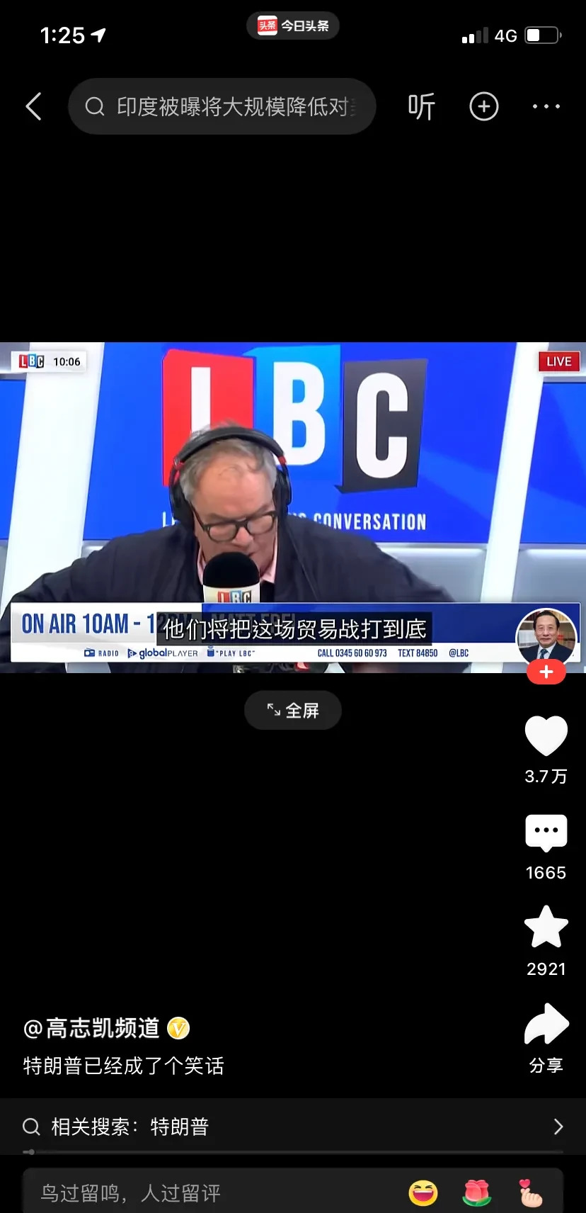 特朗普幻想大国妥协











美国天真地以为加征关税就能让东方大国妥